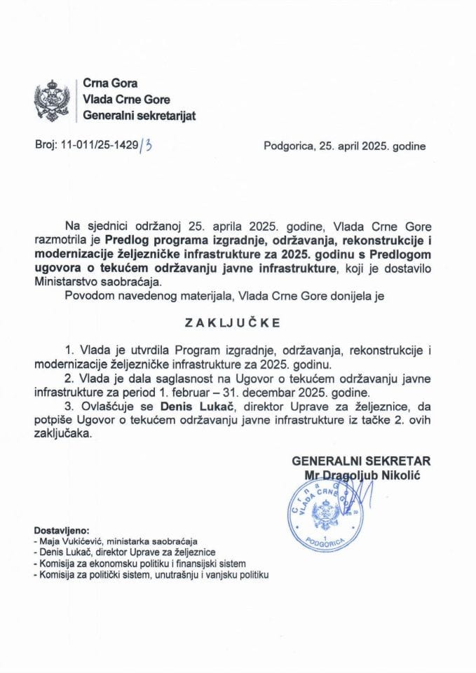 Предлог програма изградње, одржавања, реконструкције и модернизације жељезничке инфраструктуре за 2025. годину с Предлогом уговора о текућем одржавању јавне инфраструктуре - закључци