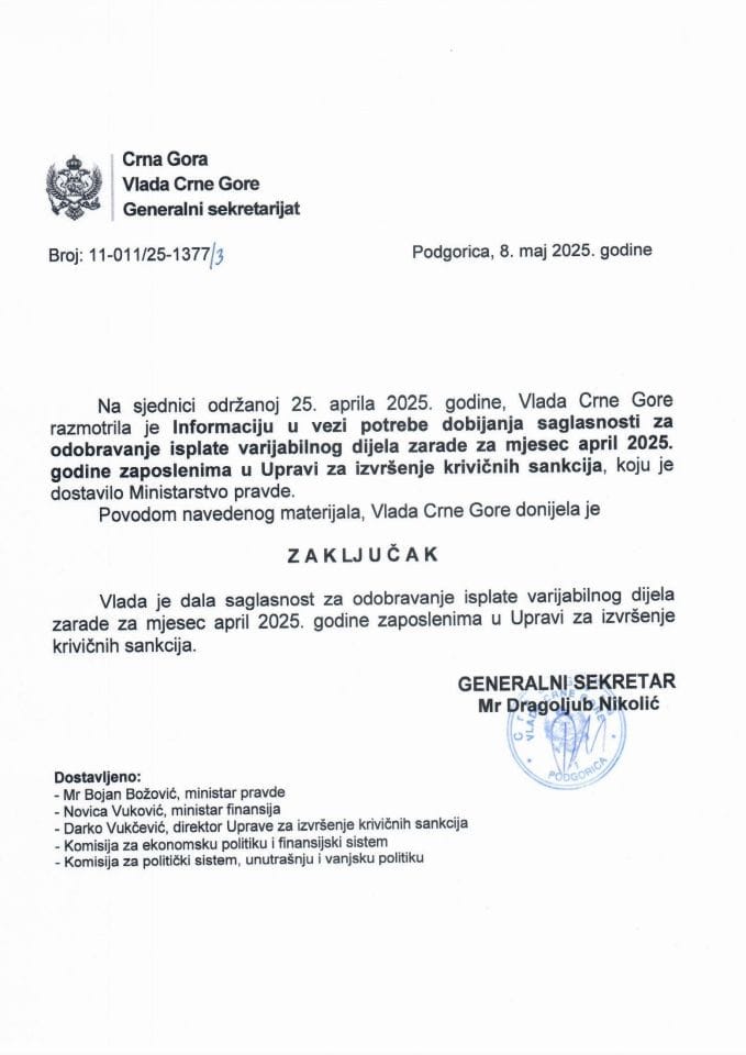 Информација у вези потребе добијања сагласности за одобравање исплате варијабилног дијела зараде за мјесец април 2025. године запосленима у Управи за извршење кривичних санкција - закључци