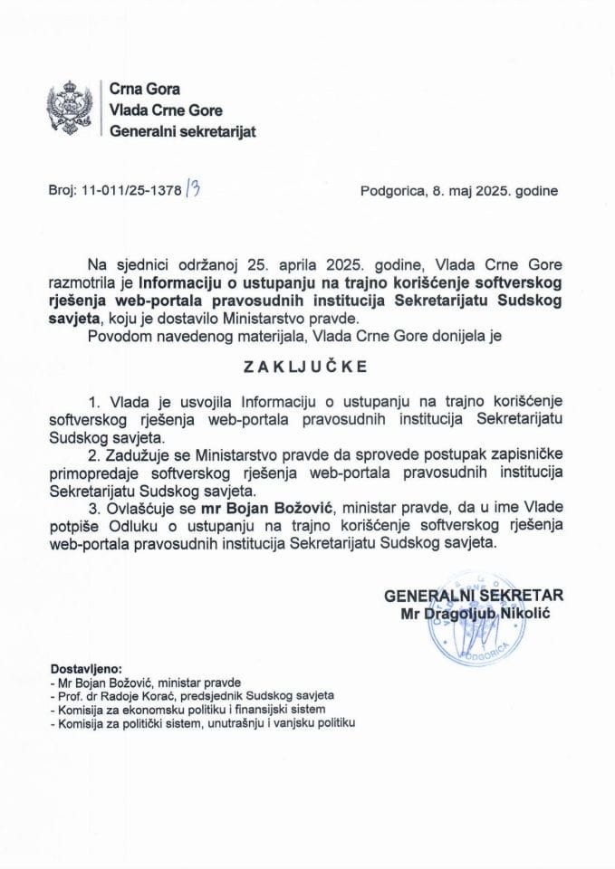 Информација о уступању на трајно коришћење софтверског рјешења web-портала правосудних институција Секретаријату Судског савјета - закључци