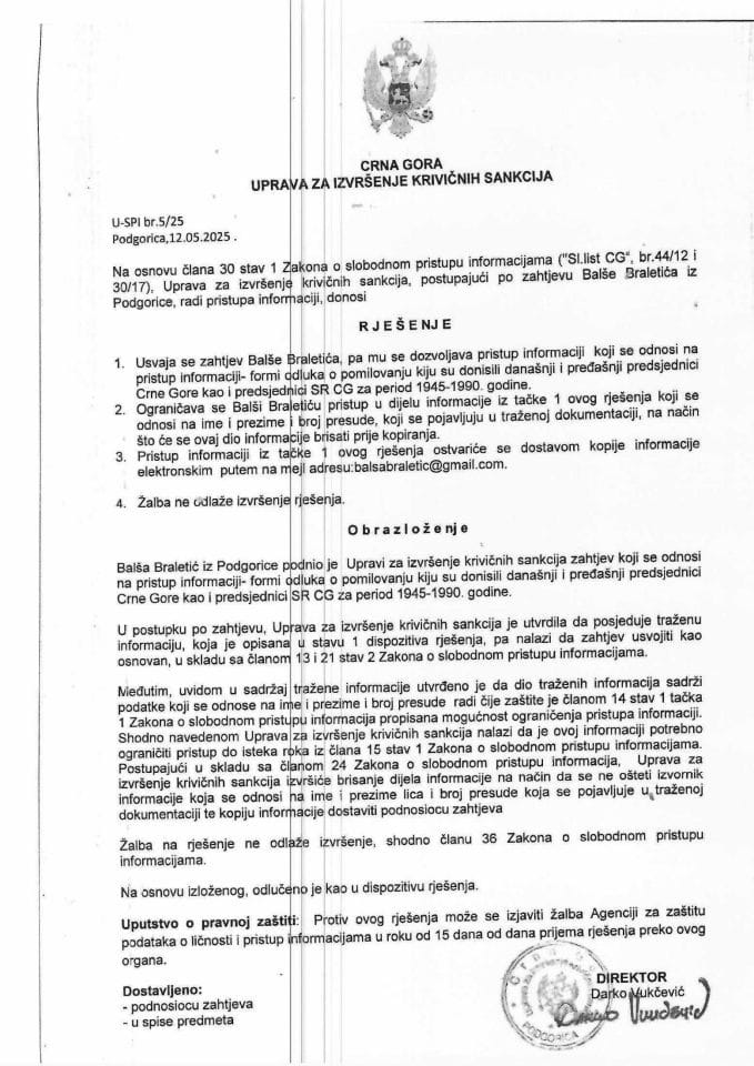 У-СПИ бр. 5/25