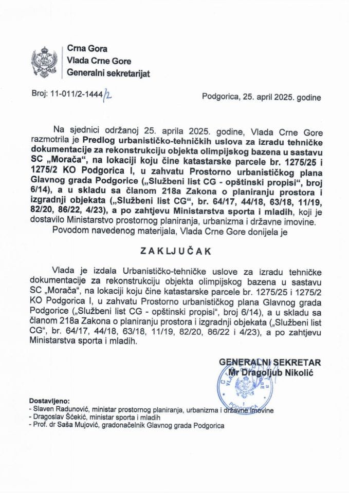 Предлог урбанистичко-техничких услова за израду техничке документације за реконструкцију објекта олимпијског базена у саставу СЦ „Морача“, на локацији коју чине катастарске парцеле бр. 1275/25 и 1275/2 КО Подгорица I - Закључци