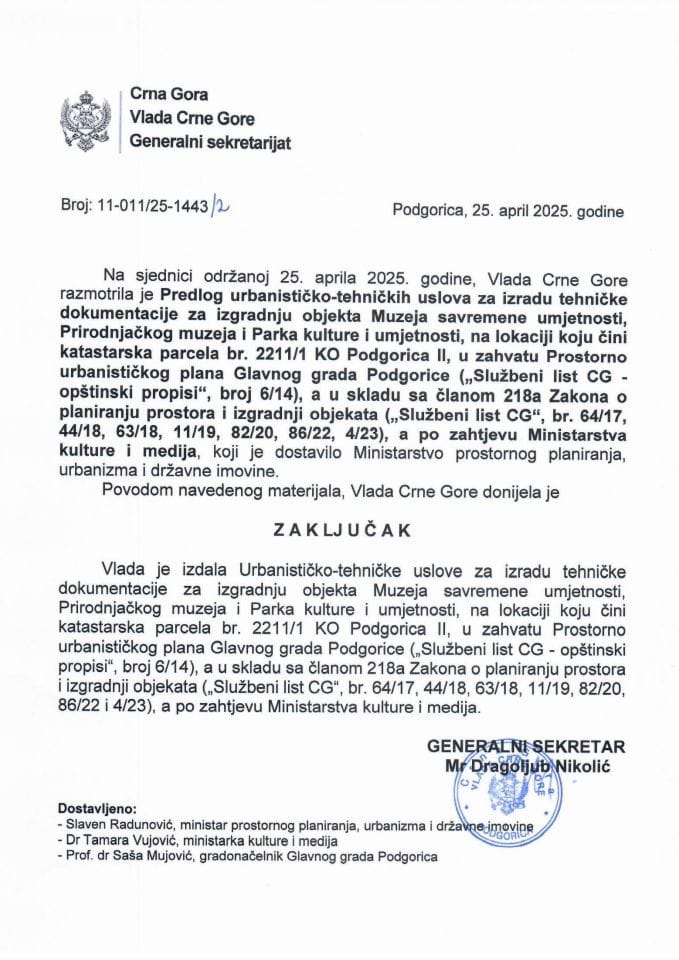 Предлог урбанистичко-техничких услова за израду техничке документације за изградњу објекта Музеја савремене умјетности, Природњачког музеја и Парка културе и умјетности - Закључци
