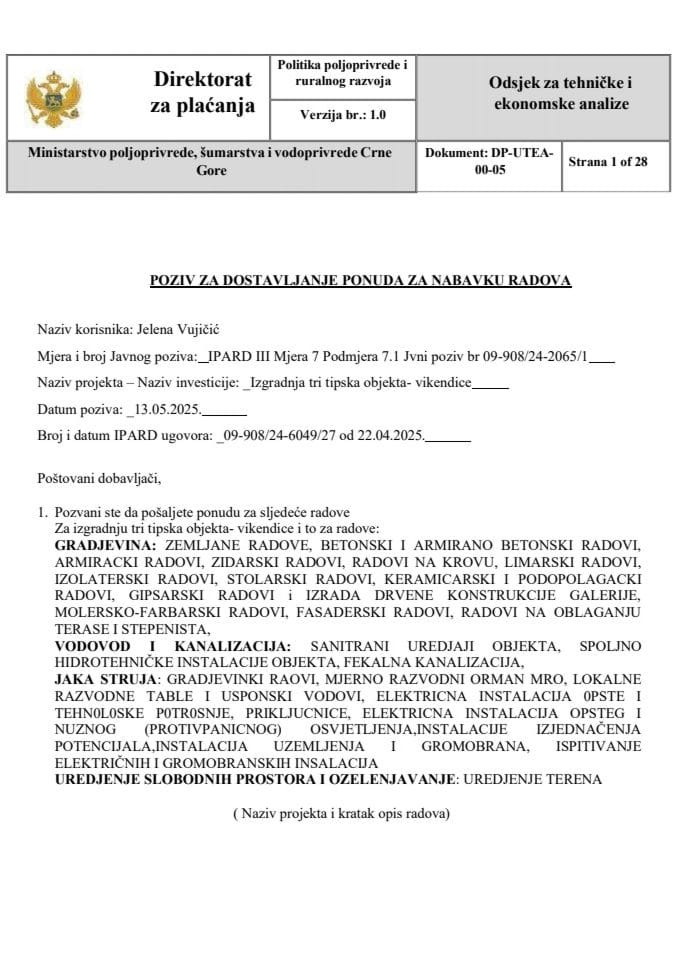 ДОЦ-20250513-WА0000_250513_112618