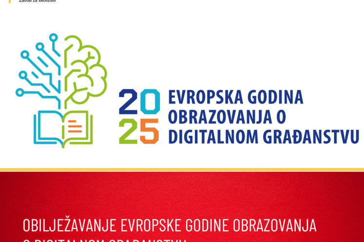 Завод за школство