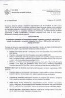 Јавни конкурс Дијалог за Европу