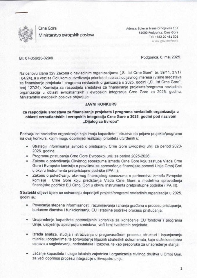 Јавни конкурс Дијалог за Европу