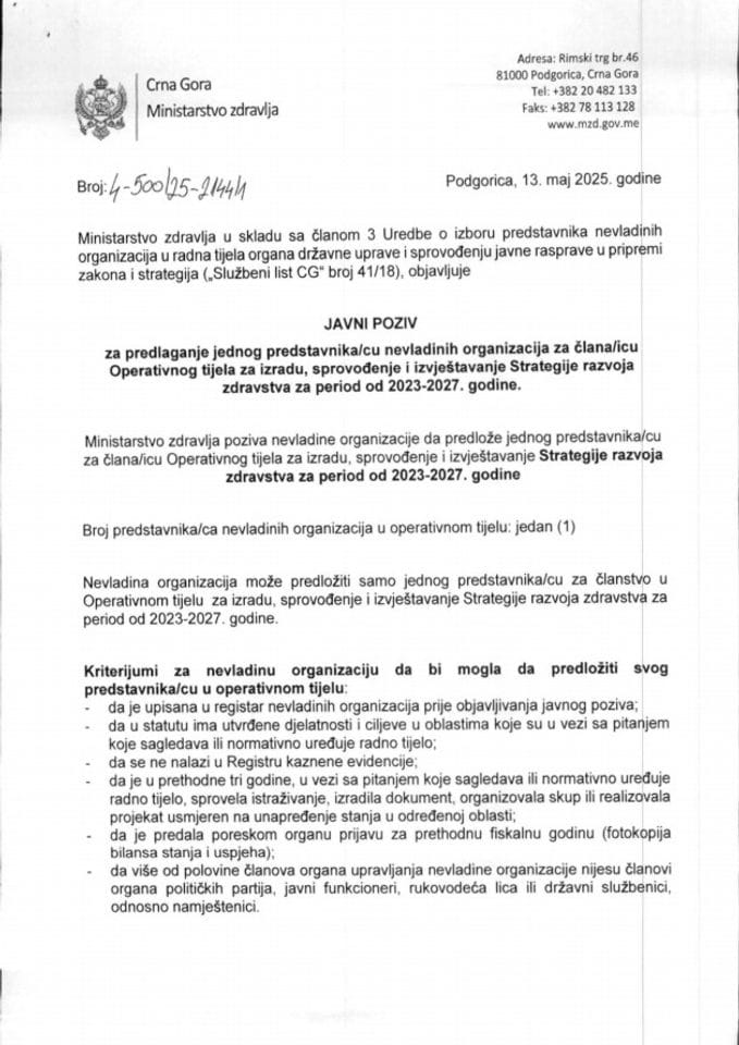 JAVNI POZIV za predlaganje jednog predstavnika/cu nevladinih organizacija za člana/icu Operativnog tijela za izradu, sprovođenje i izvještavanje Strategije razvoja zdravstva za period od 2023-2027. godine.