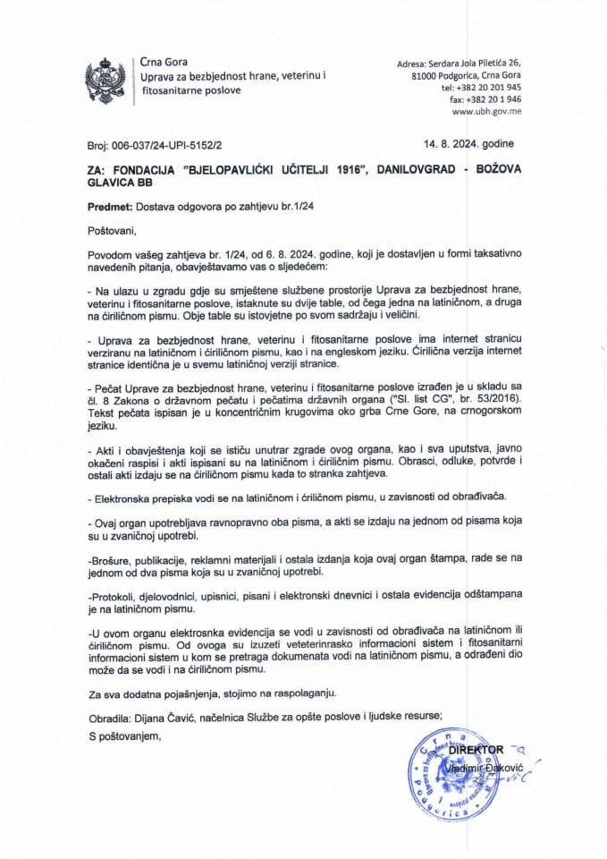 Рјесење 006-037/24-УПИ-5152/2