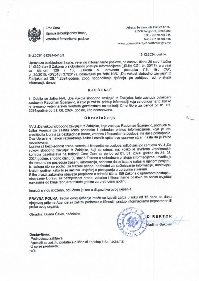 Ресење 006-037/24-УПИ-6416/2