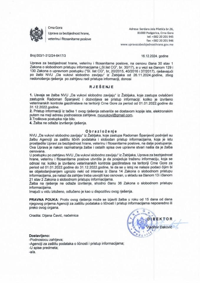 Рјесење 006-037/24-УПИ-6417/2