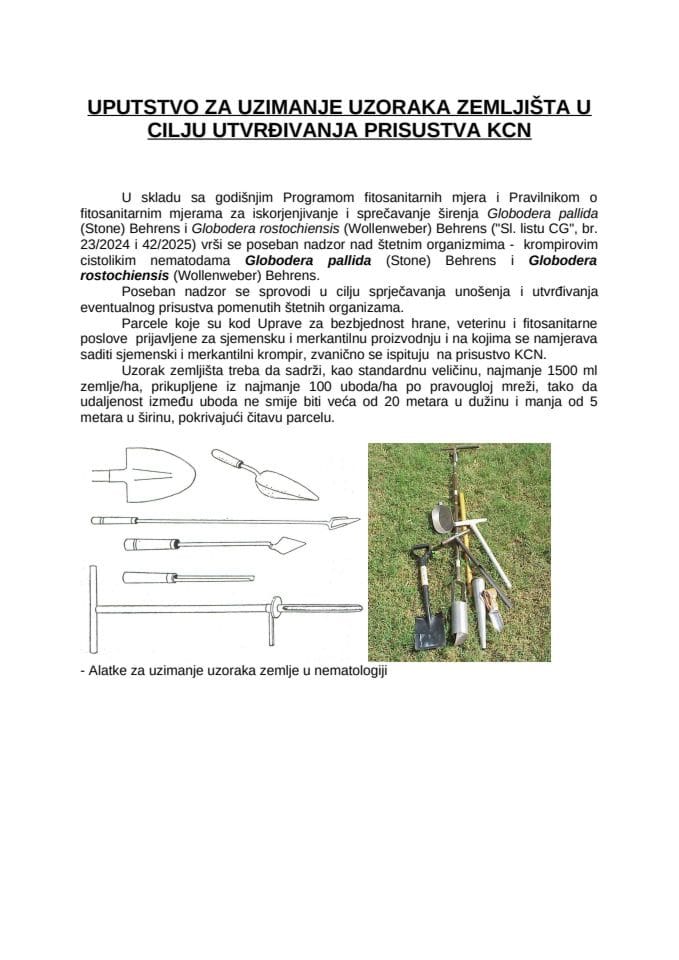 Uputstvo za uzorkovanje na krompirove cistolike nematode (KCN) ažuriran novim pravilnikom