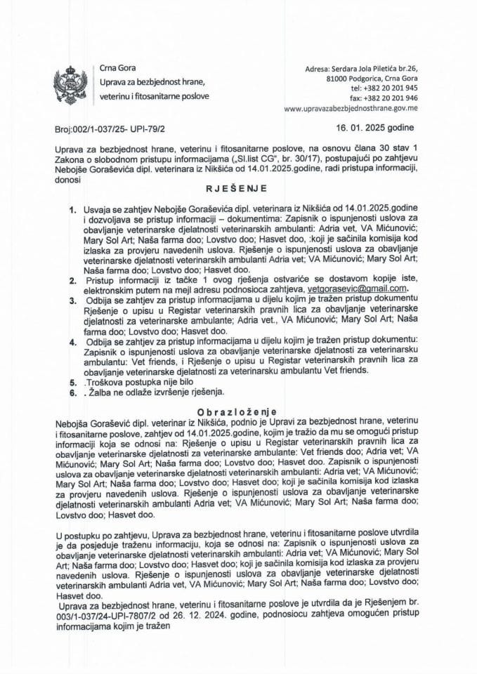 Рјесење 002/1-037/25-УПИ-79/2