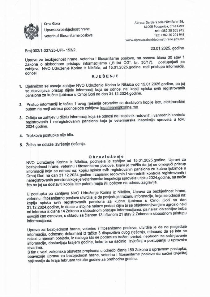 Рјесење 003/1-037/25-УПИ-153/2