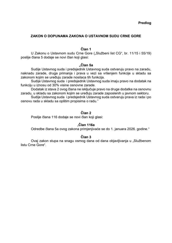 Predlog zakona o dopunama Zakona o Ustavnom sudu Crne Gore