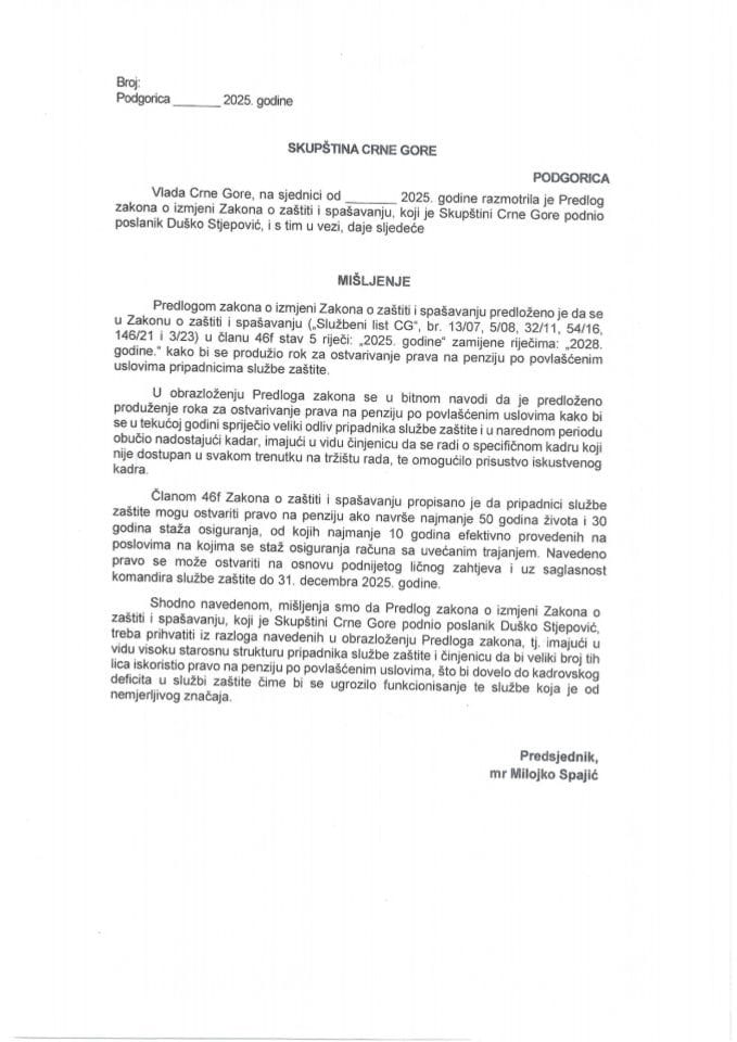 Предлог мишљења на Предлог закона о измјени Закона о заштити и спашавању (предлагач посланик Душко Стјеповић)