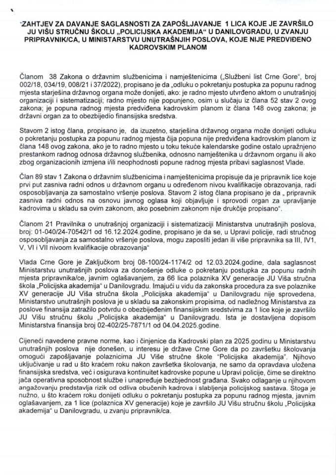 Zahtjev za davanje saglasnosti za zapošljavanje 1 lica koje je završilo JU Višu stručnu školu „Policijska akademija“ u Danilovgradu, u zvanju pripravnik/ca, u Ministarstvu unutrašnjih poslova, koje nije predviđeno Kadrovskim planom