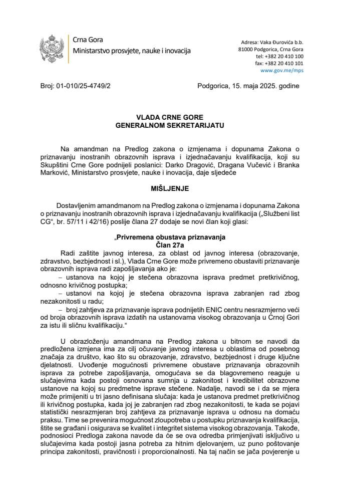 Predlog mišljenja na Amandman na Predlog zakona o izmjenama i dopunama Zakona o priznavanju inostranih obrazovnih isprava i izjednačavanju kvalifikacija (predlagači poslanici Darko Dragović, Dragana Vučević i Branka Marković)