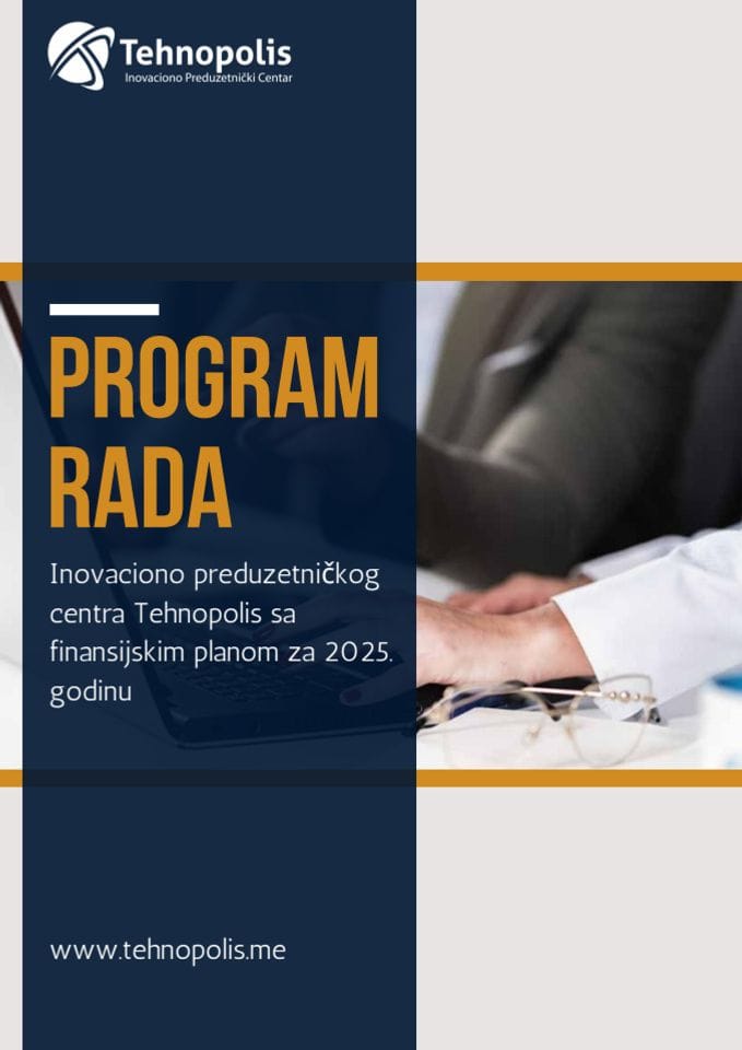 Програм рада са финансијским планом_2025 Технополис