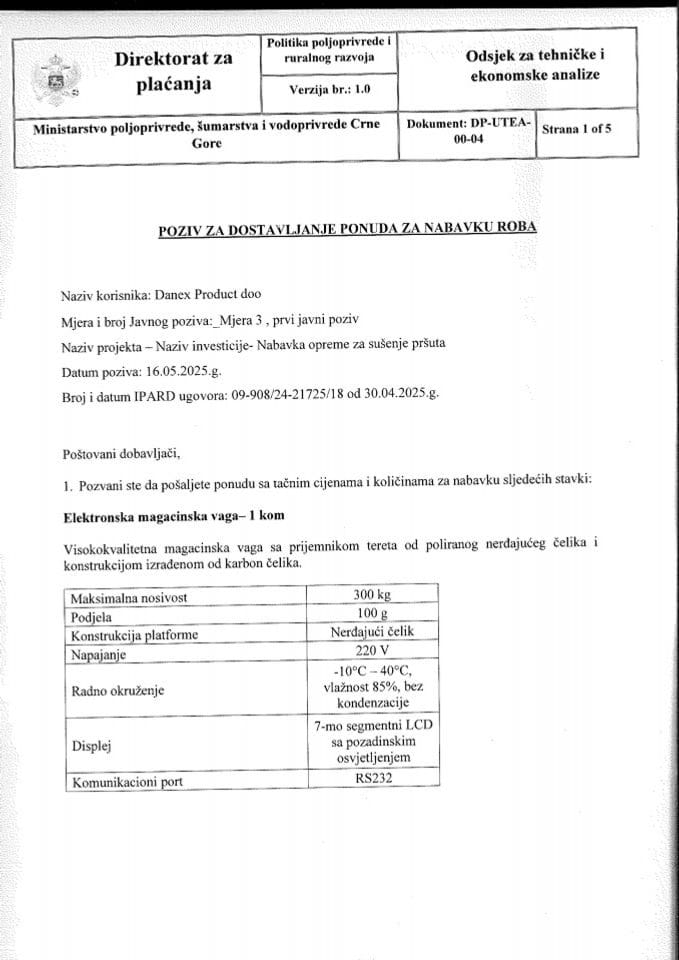 Тендер 3 вага