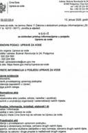 Водич за СПИ за 2025 годину.