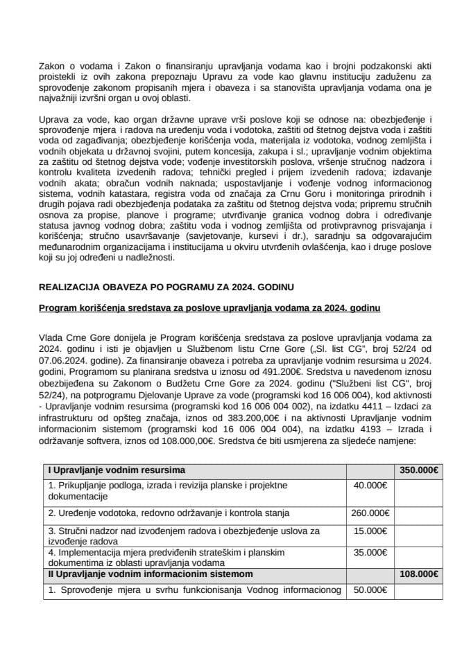 Извјестај о раду 2024. година.