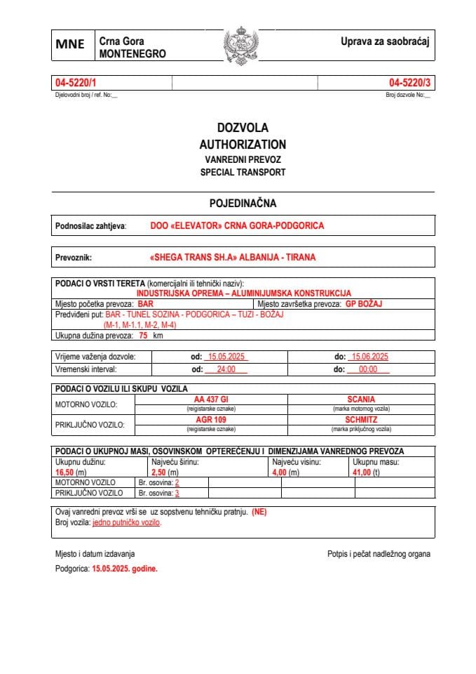 ELEVATOR 04-5220-SHEGA TRANS