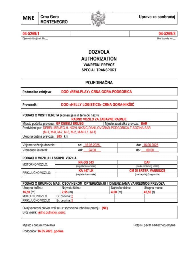 REALPLAY 04-5269-HELLY LOGISTICS