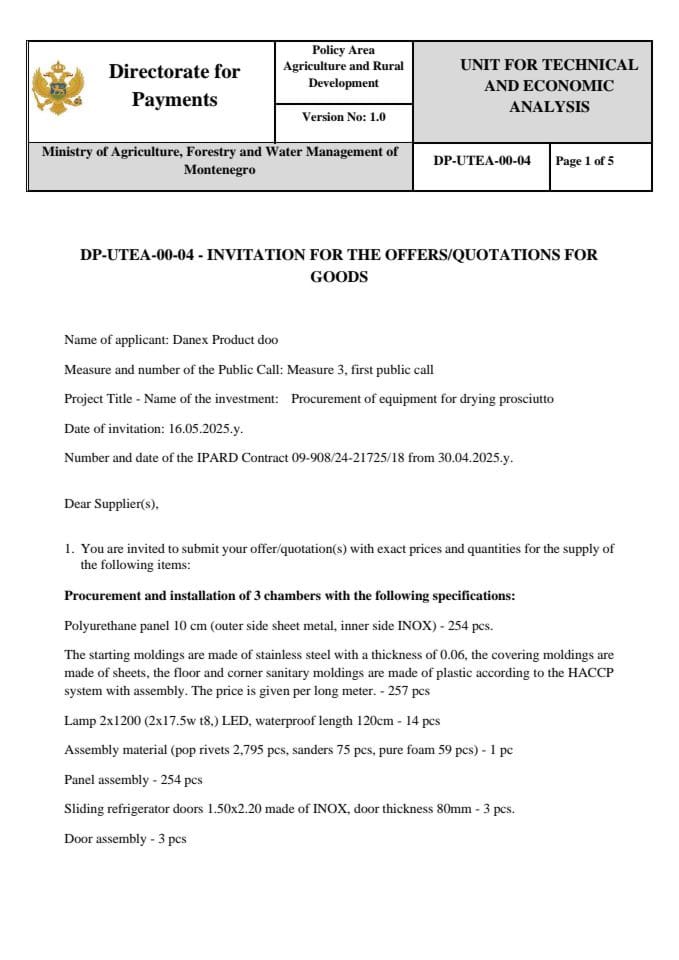 инвитатион-фор-тхе-офферс-qуотатионс-фор-гоодс-ЕНГ коморе