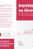 Потпис за живот