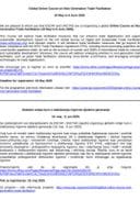 13 В 25 ТФА курс СТО