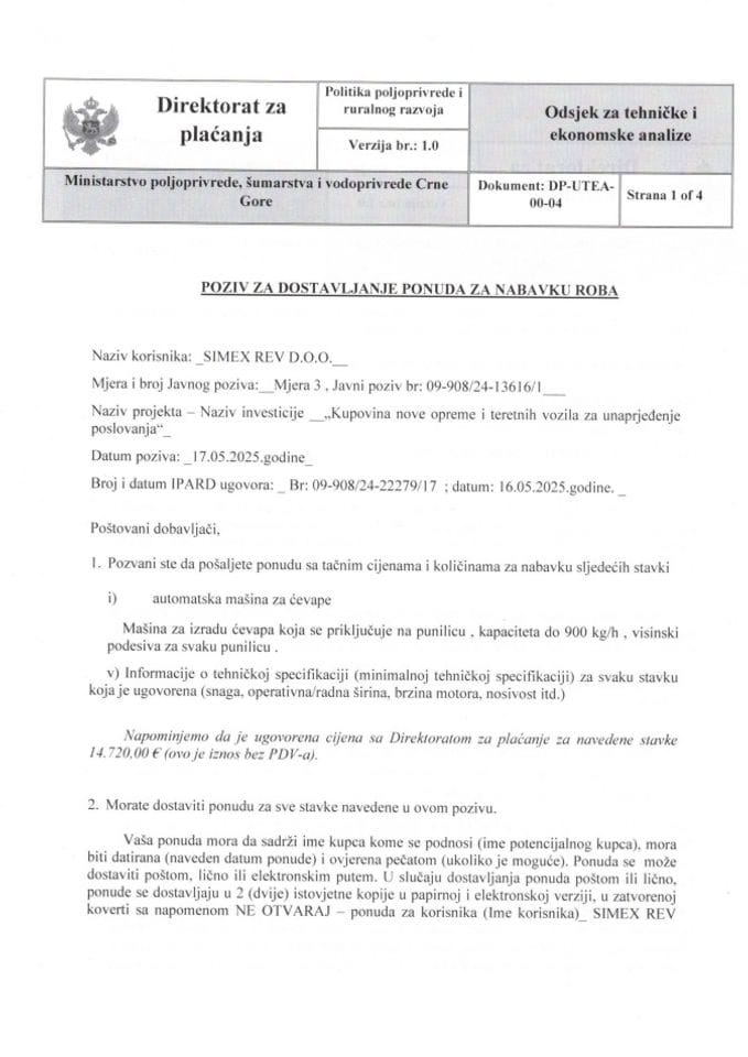 позив за достављање понуда - аутоматска машина за ћевапе