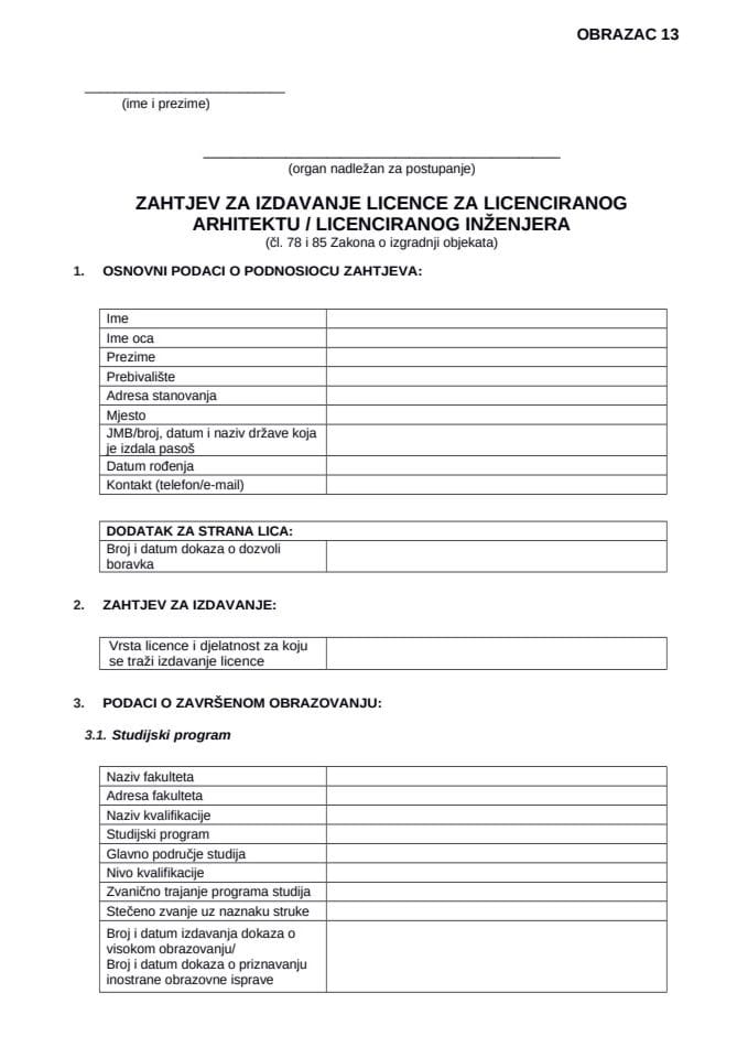 Obrazac 13 - Zahtjev za izdavanje licence za licenciranog arhitektu; licenciranog inženjera