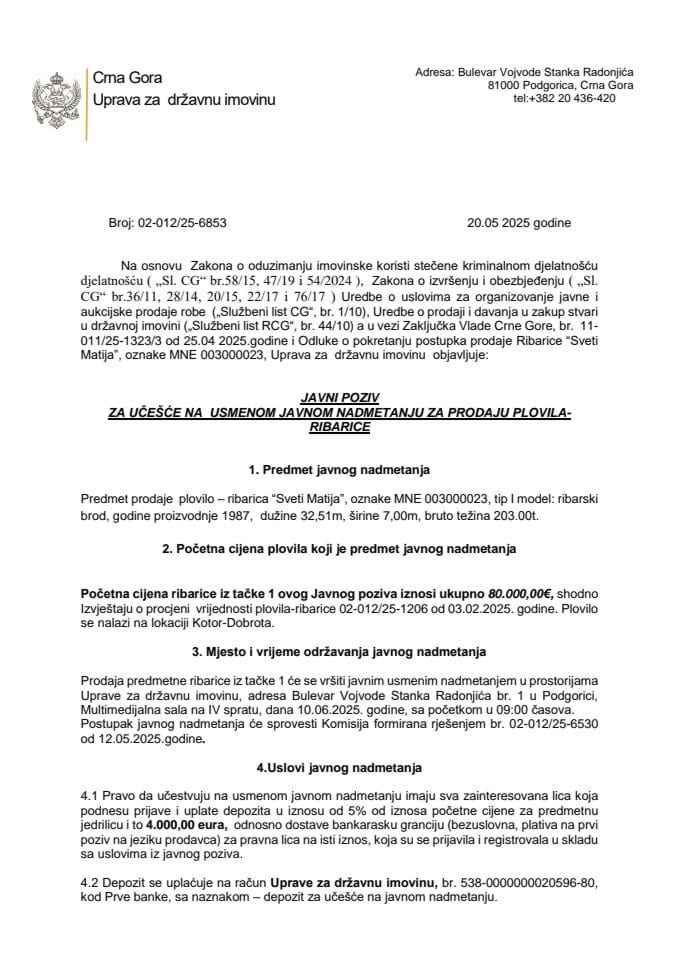 Prvi Javni poziv za ribaricu