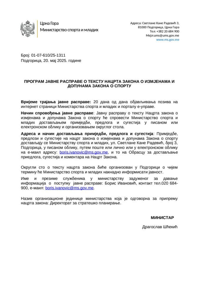 Program javne rasprave Nacrt zakona o izmjenama i dopunama Zakona o sportu