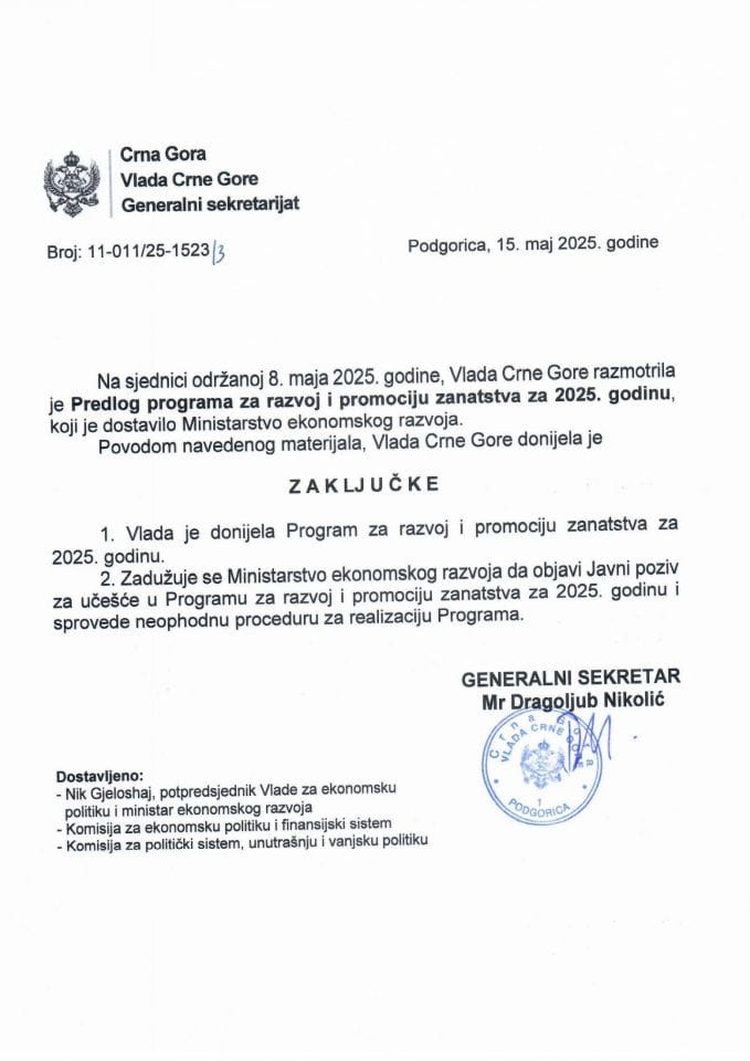 Predlog programa za razvoj i promociju zanatstva za 2025. godinu - Zaključci