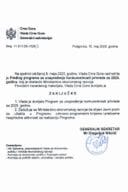 Predlog programa za unapređenje konkurentnosti privrede za 2025. godinu - Zaključci