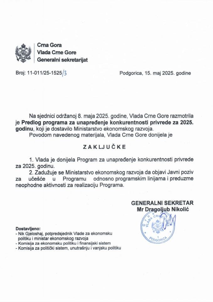 Predlog programa za unapređenje konkurentnosti privrede za 2025. godinu - Zaključci