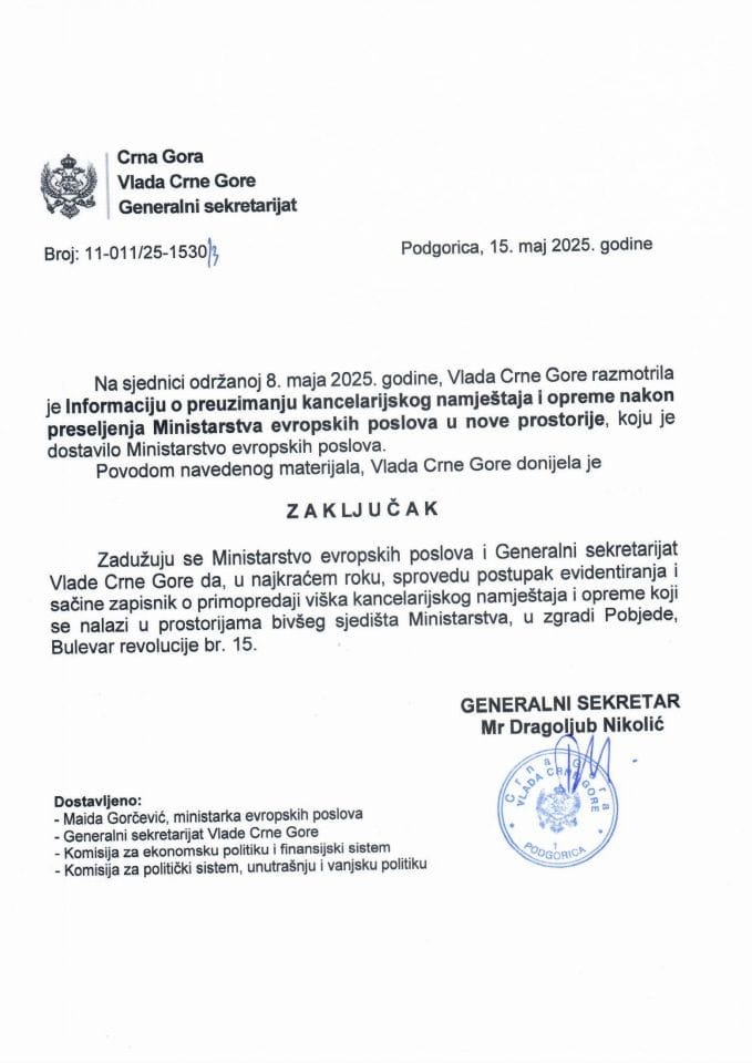 Informacija o preuzimanju kancelarijskog namještaja i opreme nakon preseljenja Ministarstva evropskih poslova u nove prostorije - Zaključci