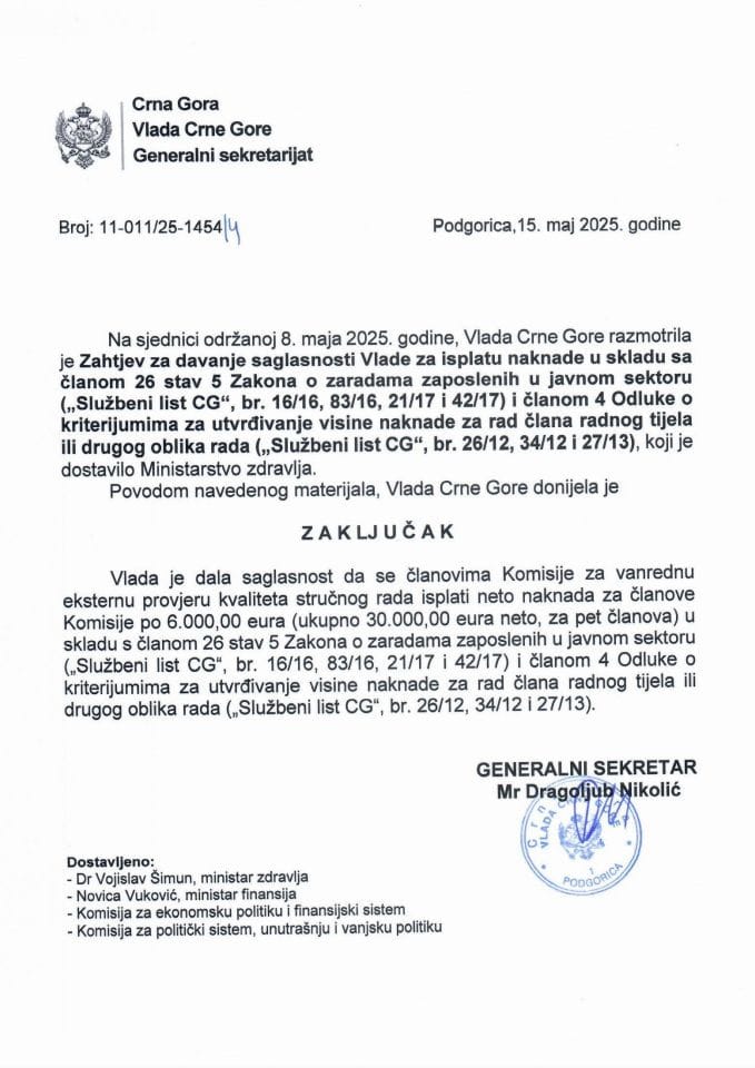 Zahtjev za davanje saglasnosti Vlade za isplatu naknade u skladu sa članom 26 stav 5 Zakona o zaradama zaposlenih u javnom sektoru - Zaključci
