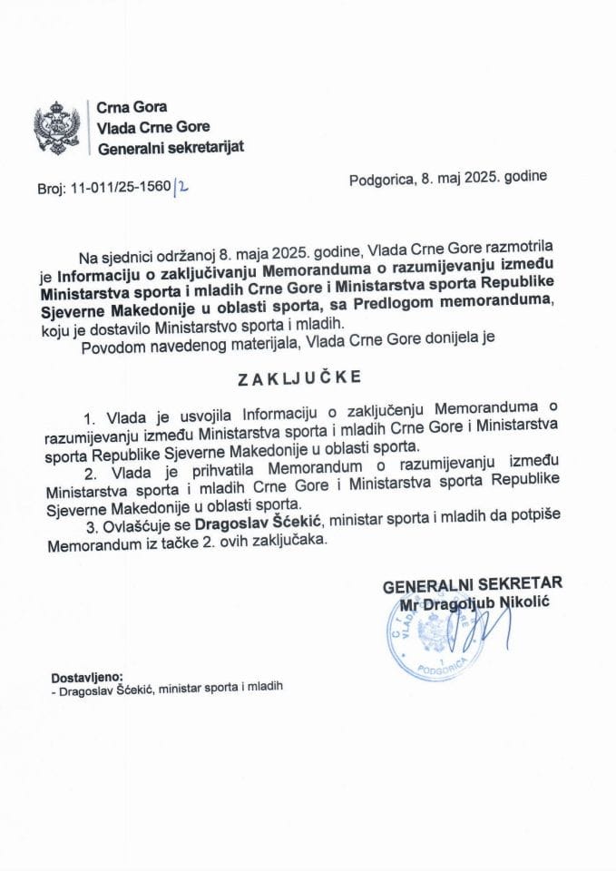Informacija o zaključivanju Memoranduma o razumijevanju između Ministarstva sporta i mladih Crne Gore i Ministarstva sporta Republike Sjeverne Makedonije u oblasti sporta, sa Predlogom memoranduma - Zaključci