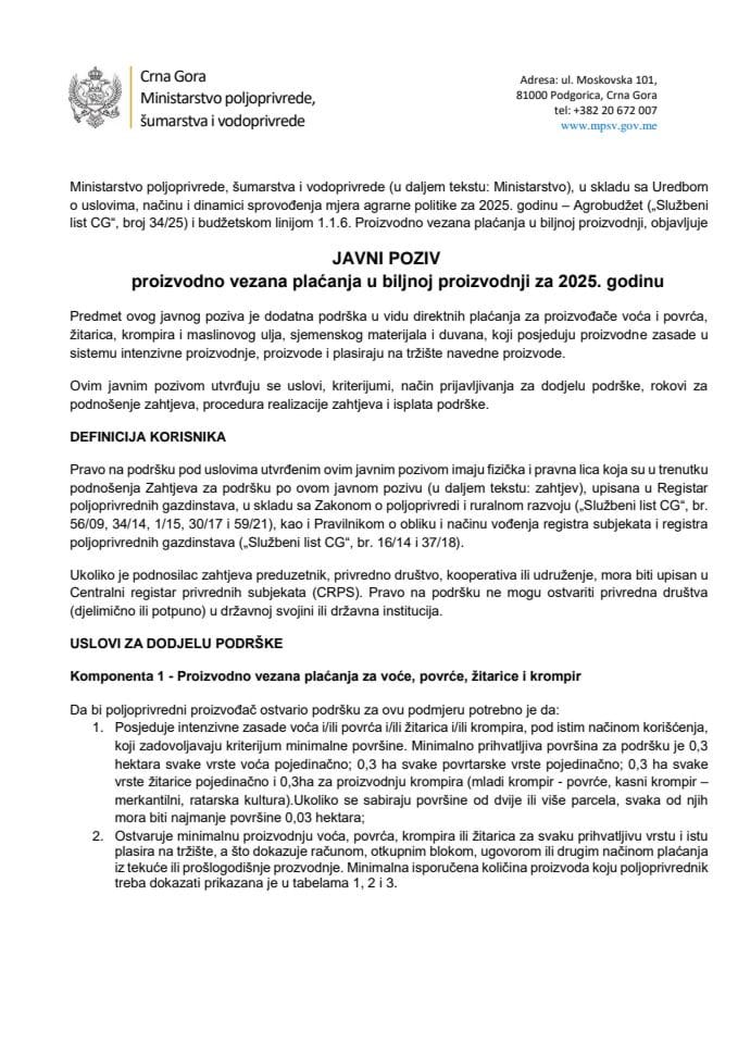Javni poziv - 1.1.6. Proizvodno vezana plaćanja u biljnoj proizvodnji 2025