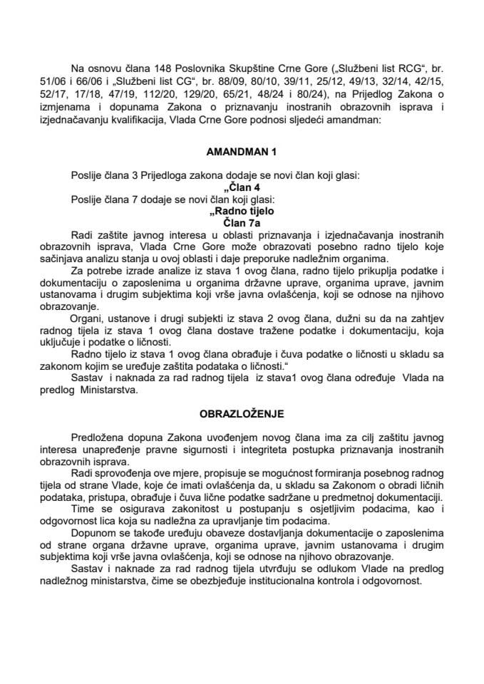 Предлог амандмана на Предлог закона о измјенама и допунама Закона о признавању иностраних образовних исправа и изједначавању квалификација
