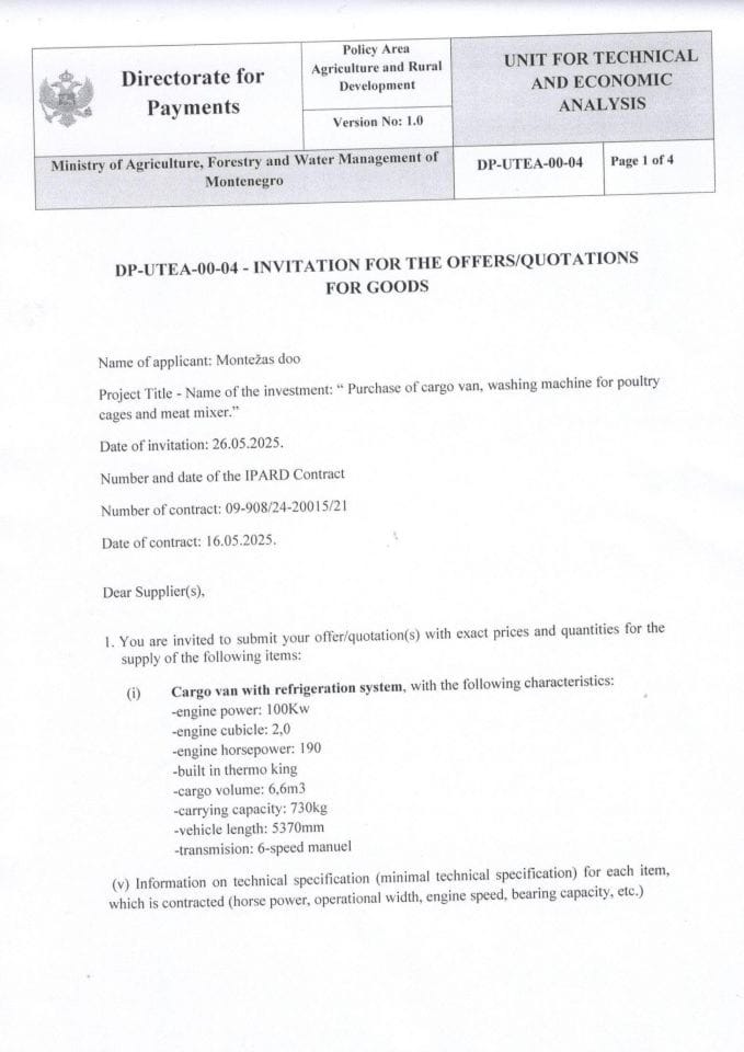 инвитатион 2