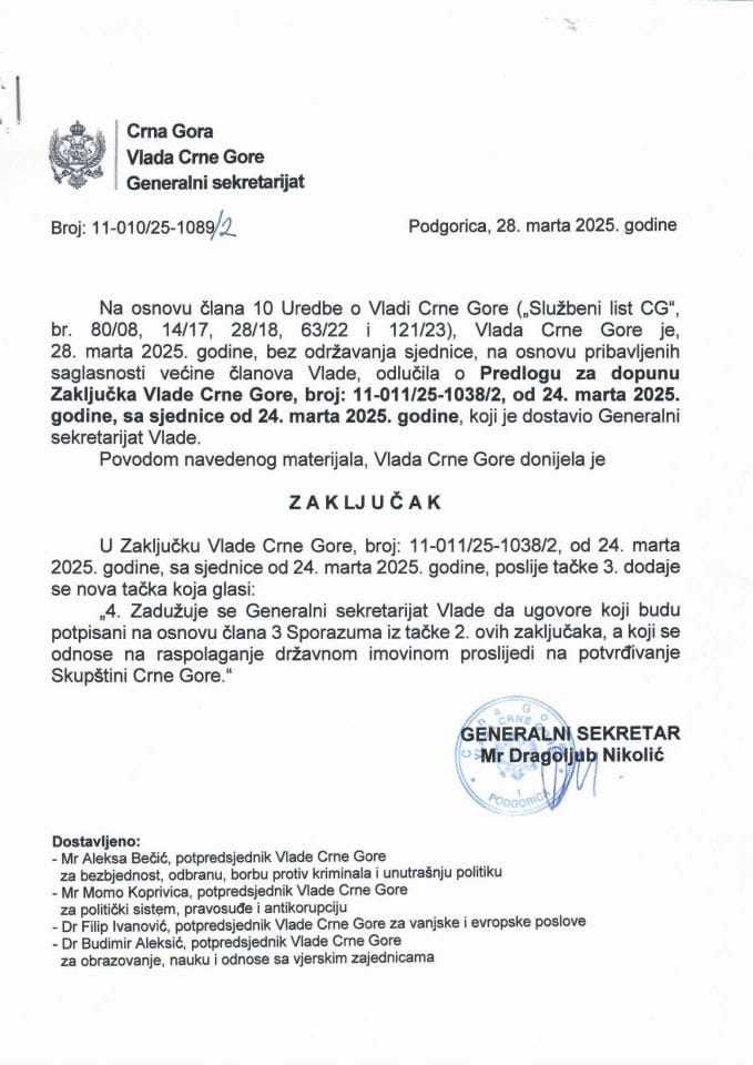 Предлог за допуну Закључка Владе Црне Горе, број: 11-011/25-1038/2, од 24. марта 2025. године, са сједнице од 24. марта 2025. године - закључци