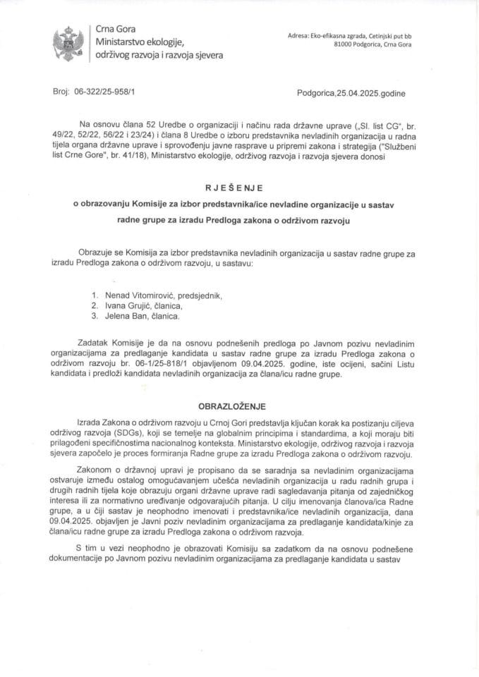 Rešenje obrazovanju Komisije za izbor NVO predstavnika