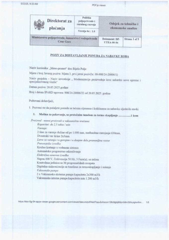 В-позив-за-достављање-понуда-за-набавку-роба