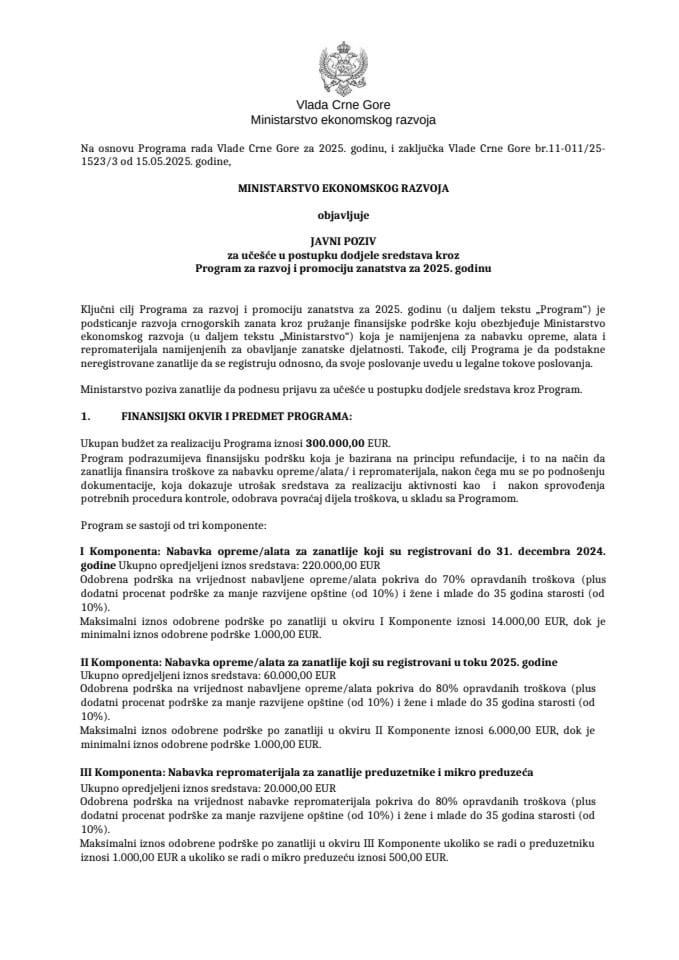 ЈАВНИ ПОЗИВ за објаву Програм занатство мај 2025