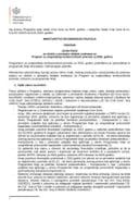 Јавни позив- конкурентност привреде 2025.