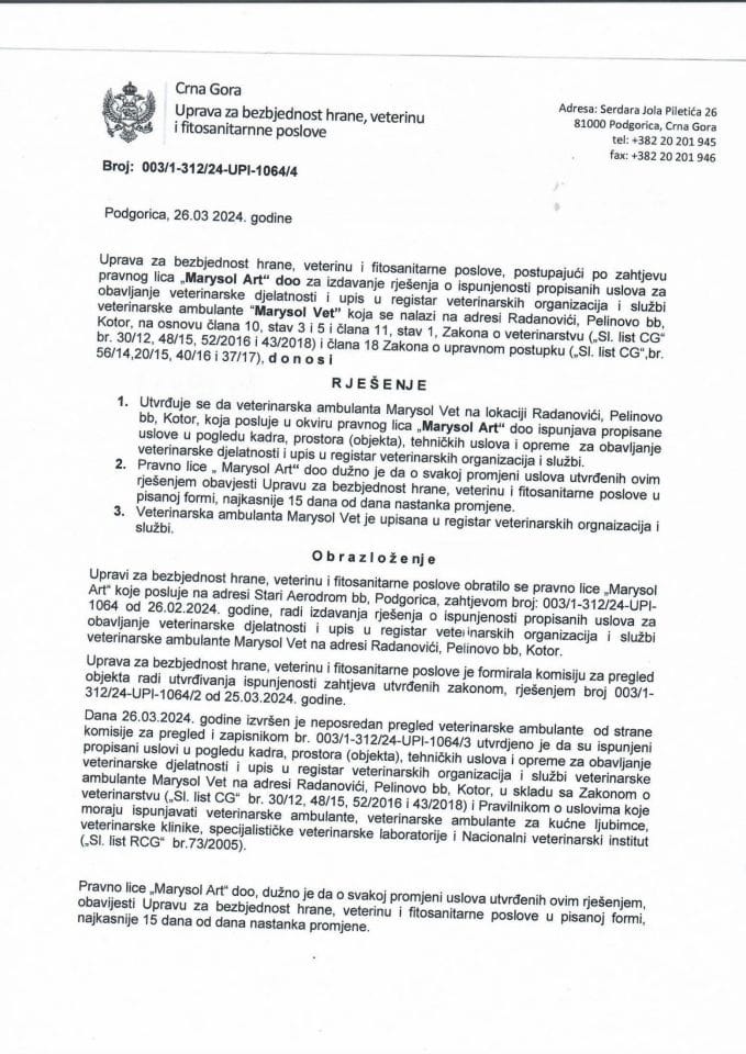 Информација по рјешењу број 006-037/25-УПИ-282/2 од 06.02.2025. ИИ