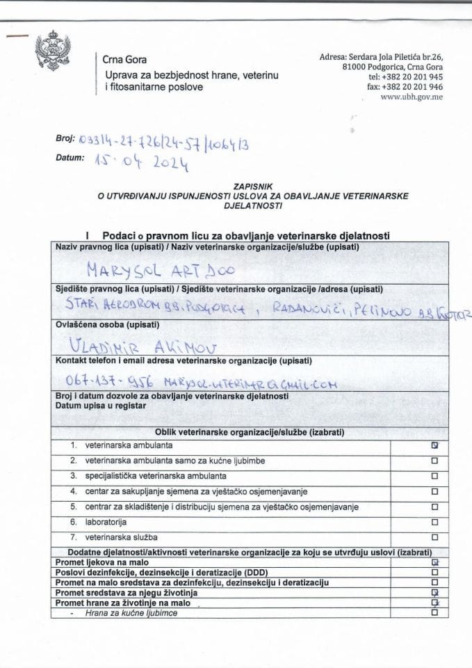 Информација по рјешењу број 006-037/25-УПИ-282/2 од 06.02.2025. ИВ